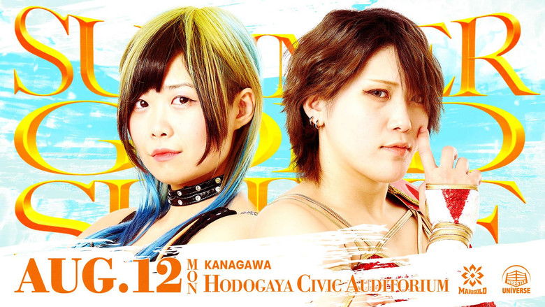 Still image for Dream Star★Fighting Marigold season 1 episode 21: Marigold Summer Gold Shine 2024 ~ Day 9