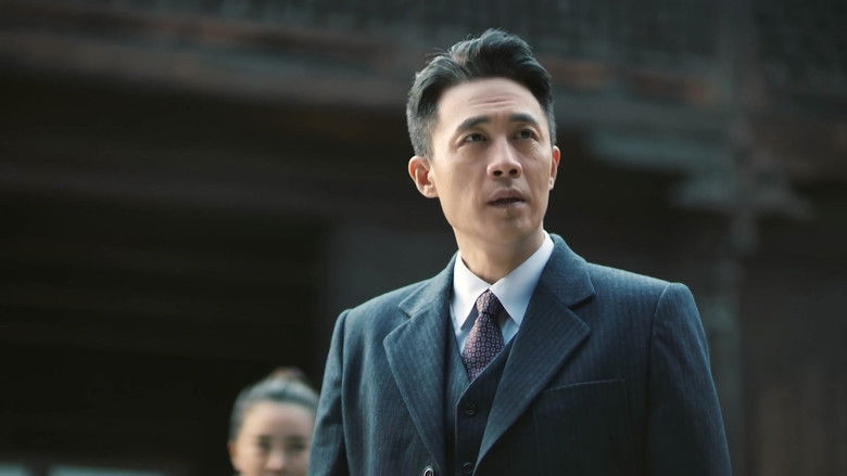 Still image for 隐锋 season 1 episode 5: Episode 5 Still image for 隐锋 season 1 episode 5: Episode 5