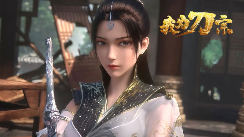 Still image for I am the Blade season 1 episode 4: Episode 4