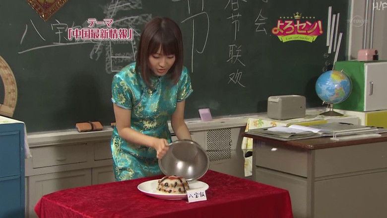 Still image for Yorosen! season 1 episode 76: Arts (Part.1)