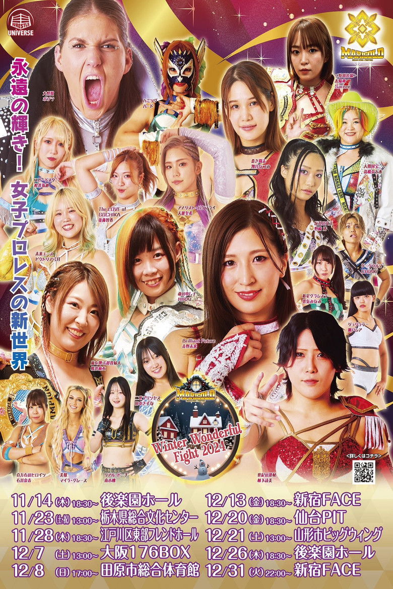 Imatge de Marigold Winter Wonderful Fight 2024 ~ Day 6