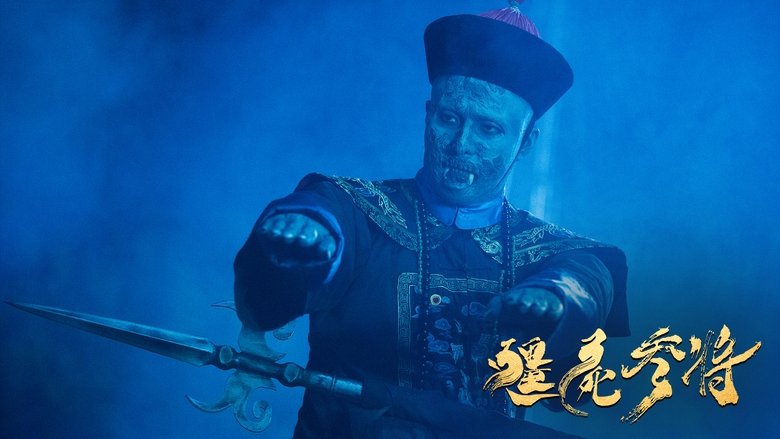 Zombie General ( 2023 )