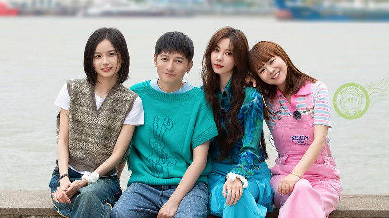 Still image for 花花环游记 season 1 episode 1: Episode 1