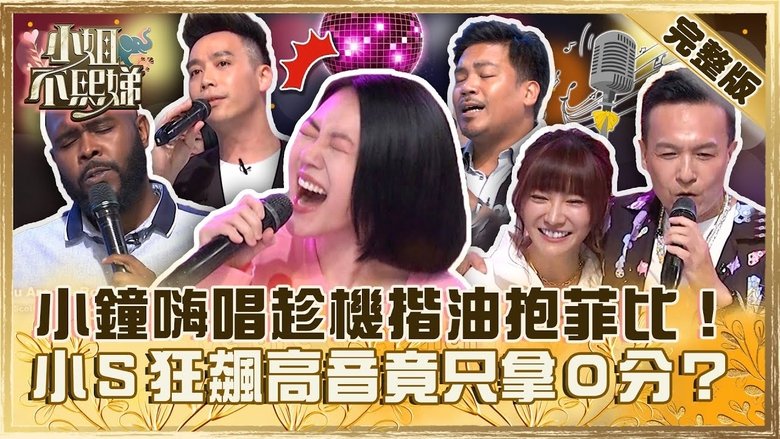 Still image for Dee Girls Talk season 1 episode 329: Episode 329