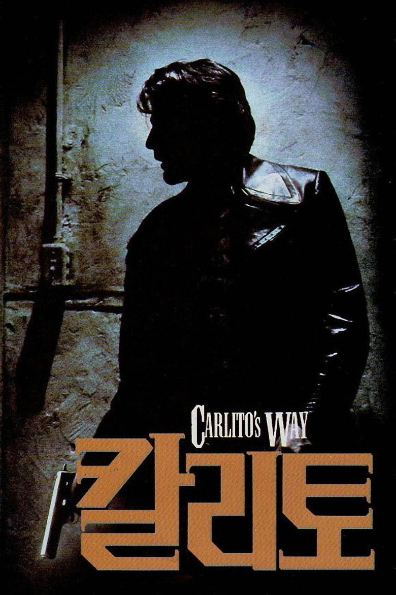 칼리토(Carlito's Way) poster