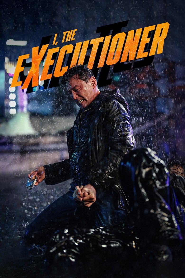 I, the Executioner (2024)