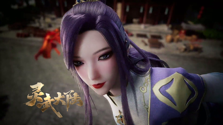 Still image for Legend of Lingwu Continent season 1 episode 93: Episode 93