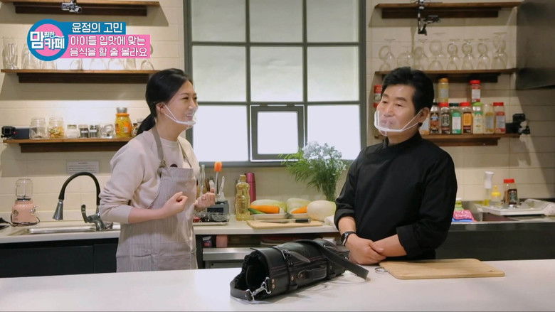 Still image for Mom's Café season 1 episode 2: Episode 2