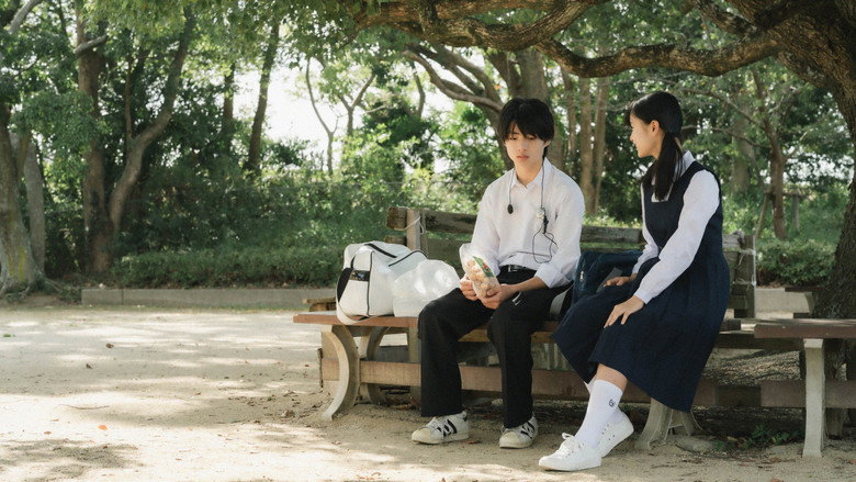 Imatge de ひとりたび