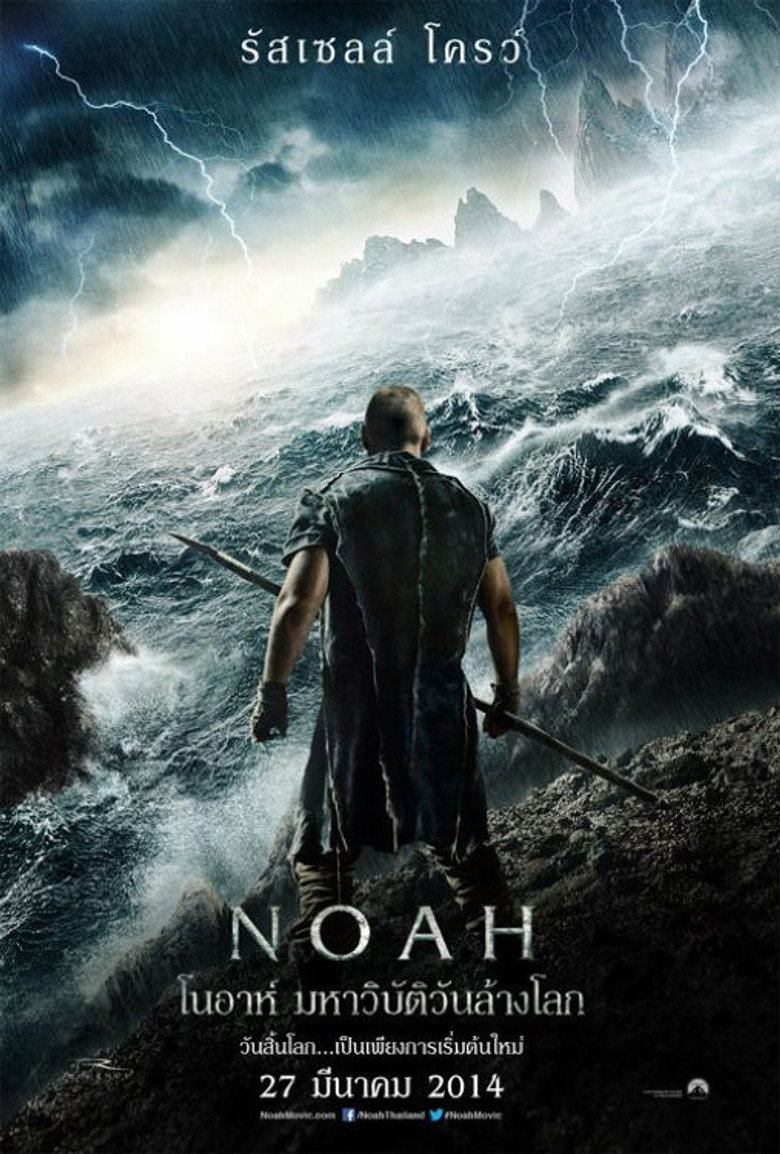 Film poster