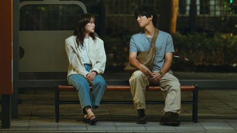 My Youth (2025)