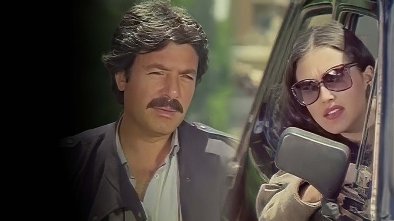 Çılgın Arzular (1984)
