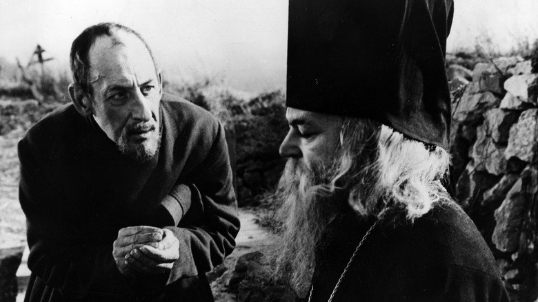 Scene still 3 from Father Sergius
