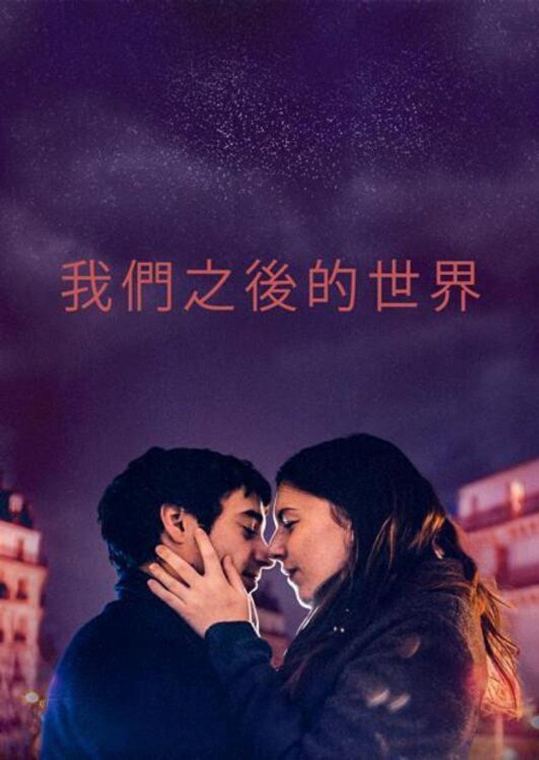 我们之后的世界 (2021)-光鸭·臻影社