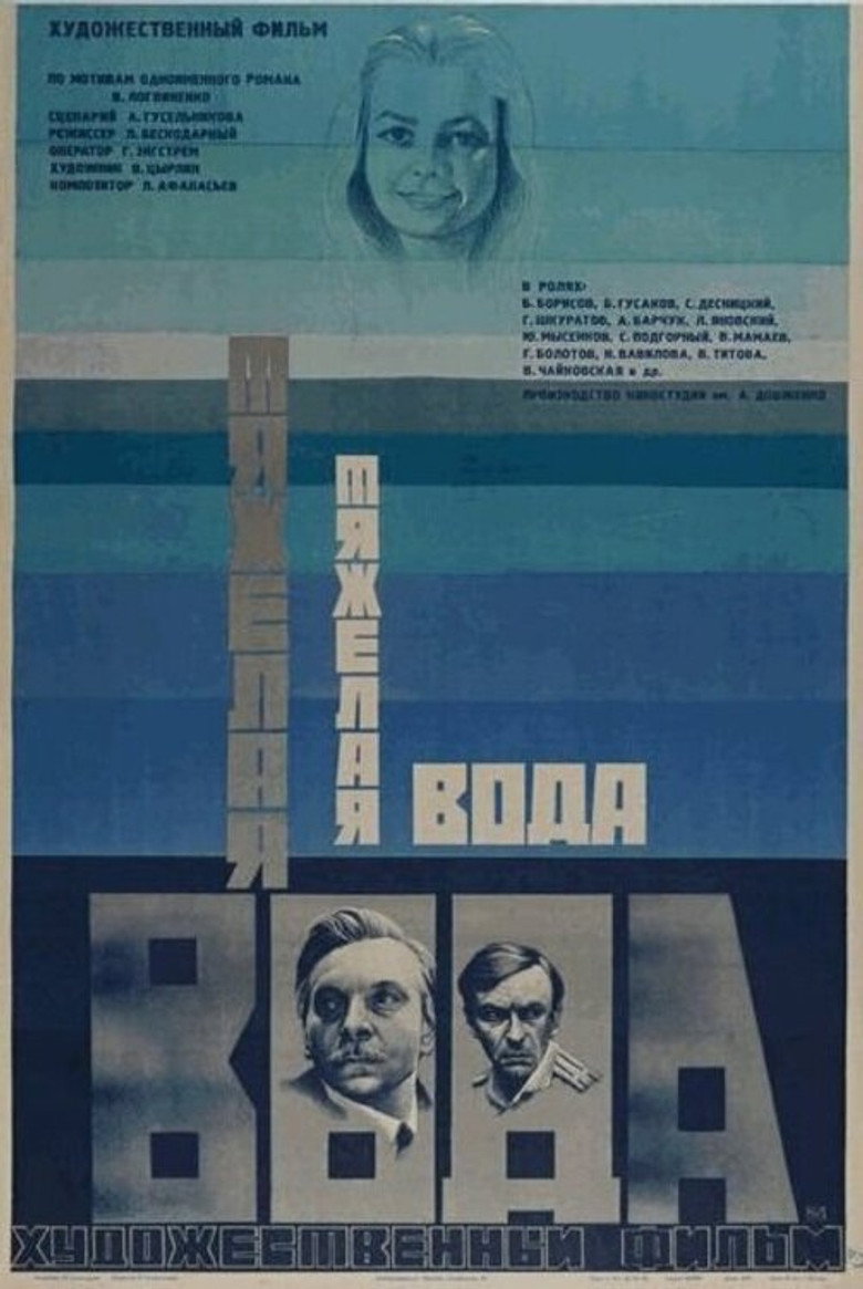 posters 2