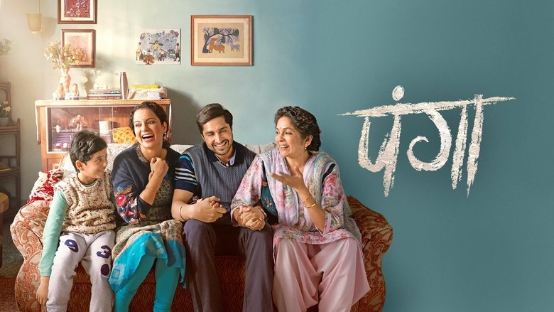 Panga (2020)