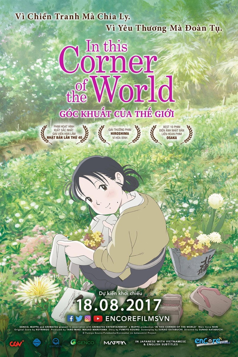 G&oacute;c Khuất Của Thế Giới (2016)