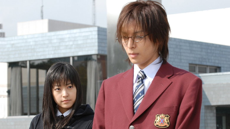 Still from 花より男子 - Season 2 Episode 1