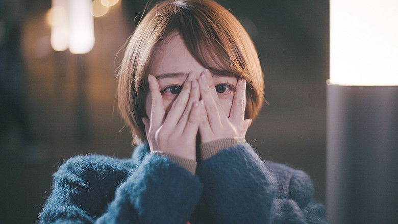 Image d'arrière-plan 1 du film Punyu katsu: Ippai daisuki