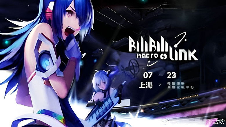 Still image for Bilibili Macro Link Star Phase season 1 episode 2: Episode 2 Still image for Bilibili Macro Link Star Phase season 1 episode 2: Episode 2