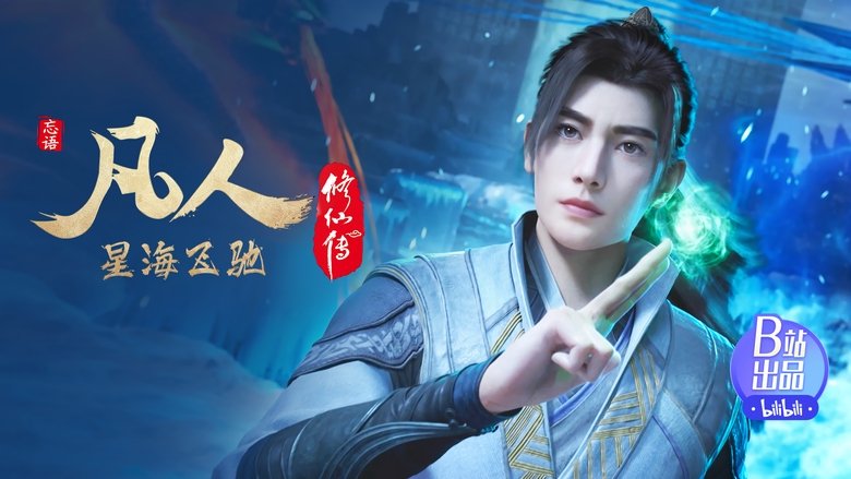 Tập 113 - Phàm Nhân Tu Tiên