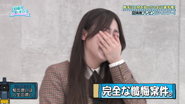 Episode 43