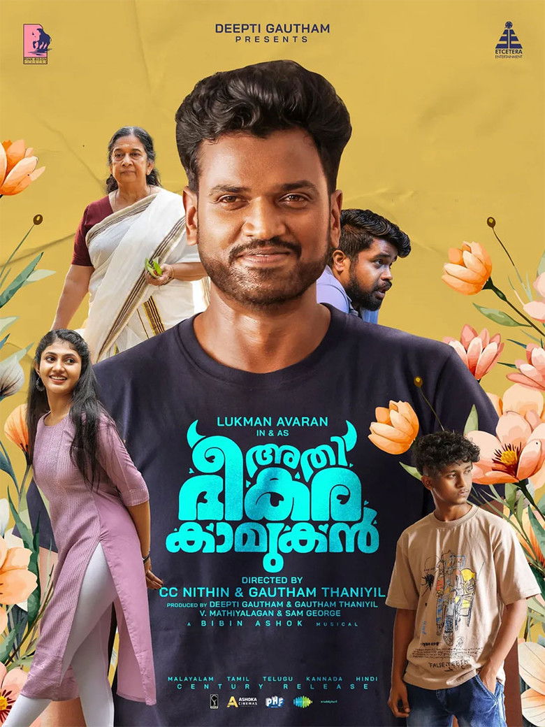 Imatge de അതി ഭീകര കാമുകൻ