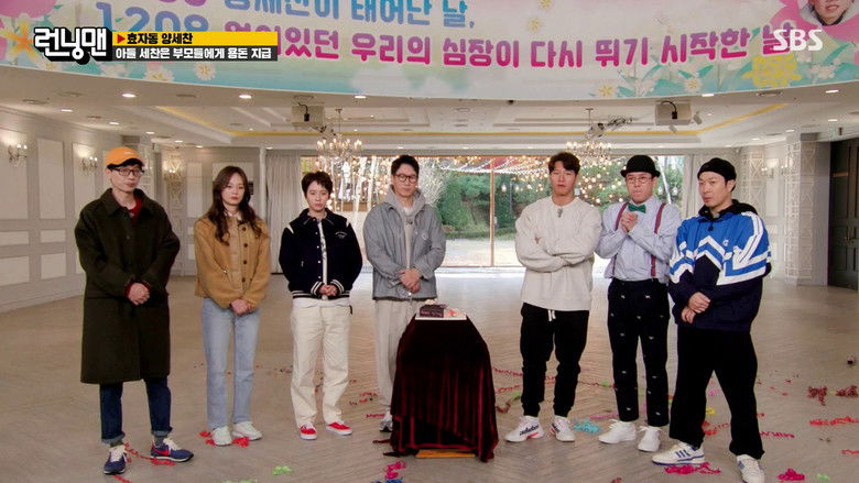 איש רץ עונה 1 פרק 582 לצפייה ישירה