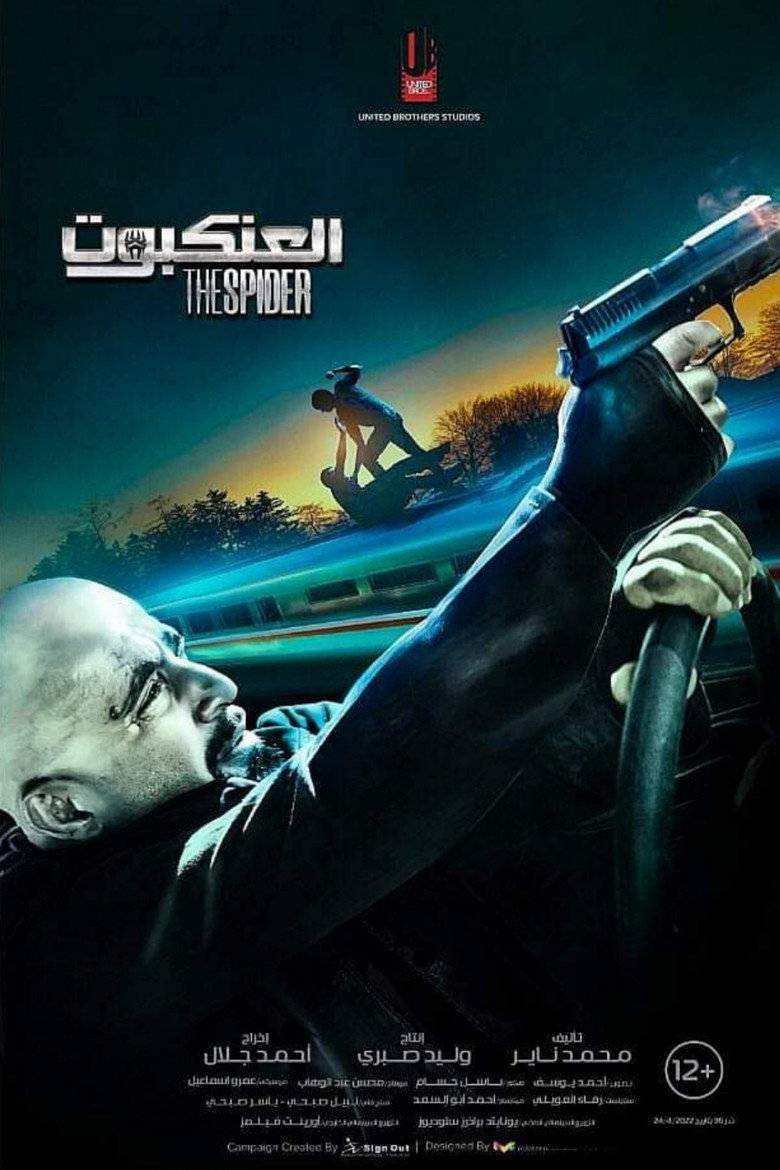 The Spider — affiche