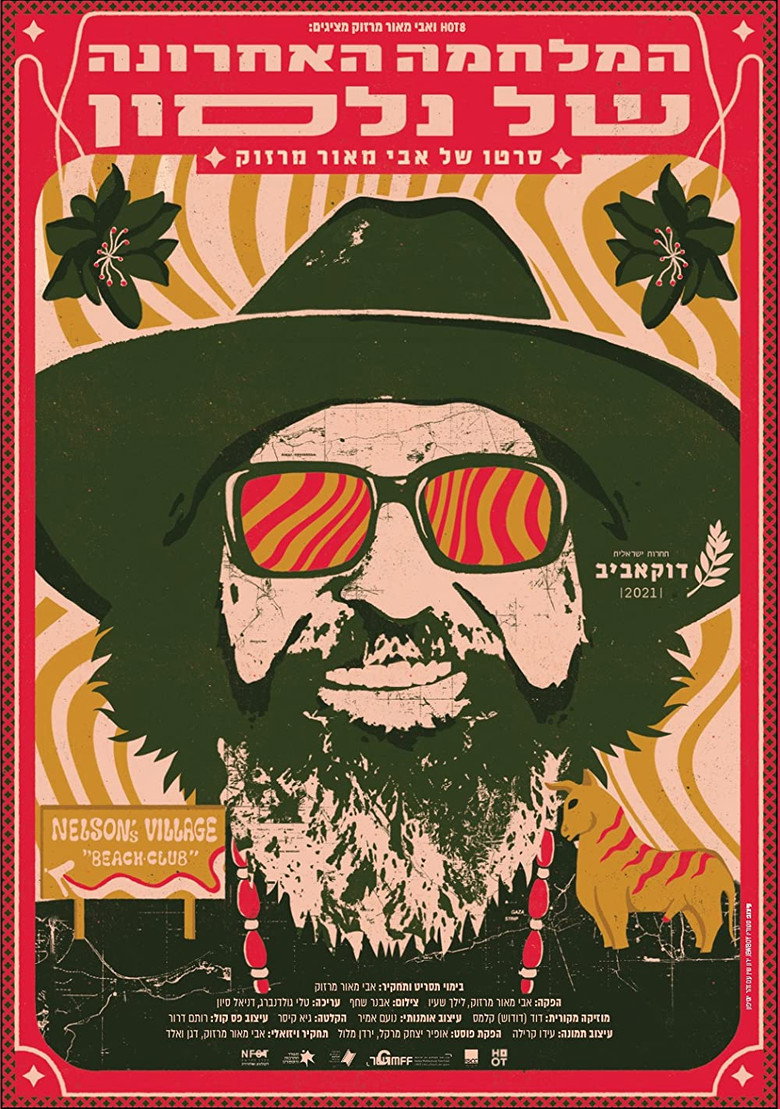 posters 1