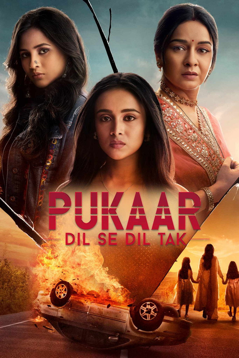 Official poster for Pukaar - Dil Se Dil Tak
