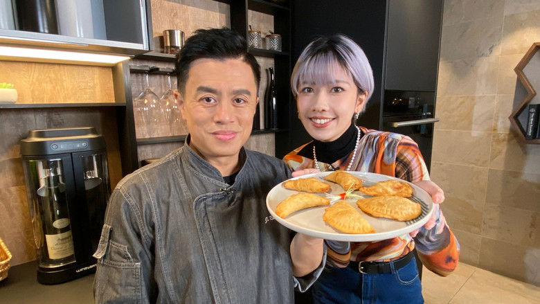 Still image for Chef's Unique Skill 2023 season 1 episode 9: Episode 9