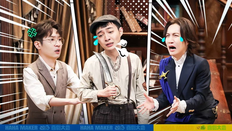 Still image for HaHa Maker season 1 episode 2: Episode 2