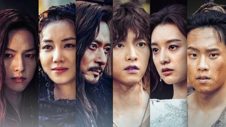 Arthdal Chronicles 2: The Sword of Aramun (2023) Korean Drama