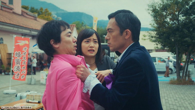 Still image for Nihon Boro Yado Kiko season 1 episode 9: Episode 9: Guesthouse Nishiki, Chichibu - Saitama Prefecture Still image for Nihon Boro Yado Kiko season 1 episode 9: Episode 9: Guesthouse Nishiki, Chichibu - Saitama Prefecture