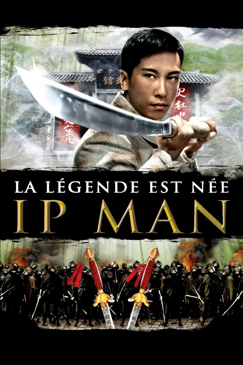 Film Ip Man 1 Streaming Ip Man : La légende est née Film en Streaming HD sur 𝐏𝐀𝐏𝐘𝐒𝐓𝐑𝐄𝐀𝐌𝐈𝐍𝐆