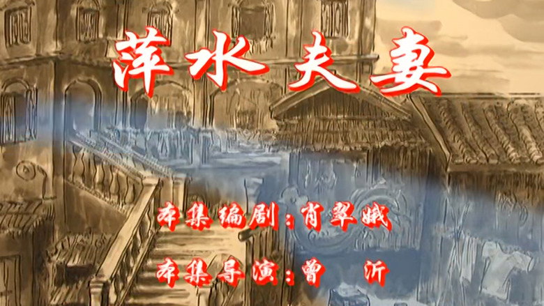 Episode 118