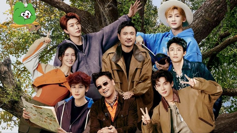 Natural High (2023)