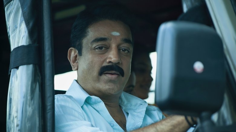 Papanasam movie poster