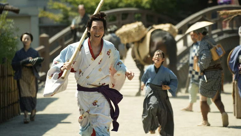 Still image for 浮浪雲 season 1 episode 1: Episode 1