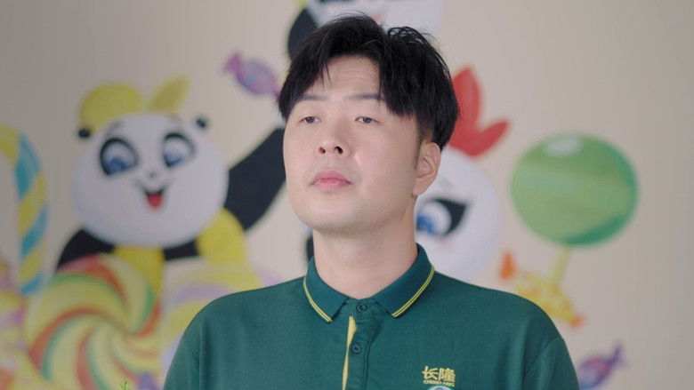 Still image for 大熊猫的生日愿望 season 1 episode 5: Episode 5