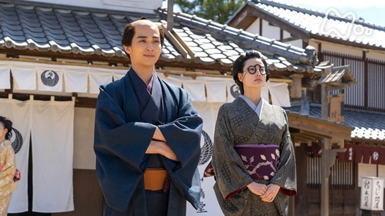 Still image for Unbound season 1 episode 25: Episode 25