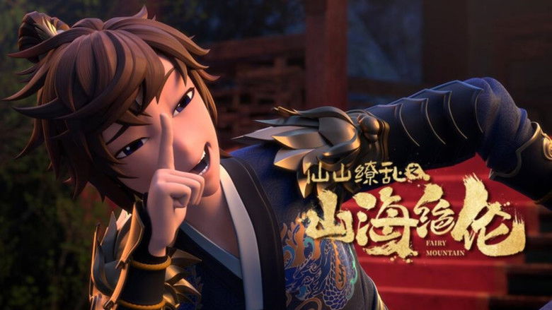 Still image for Fairy Mountain season 1 episode 9: Episode 9