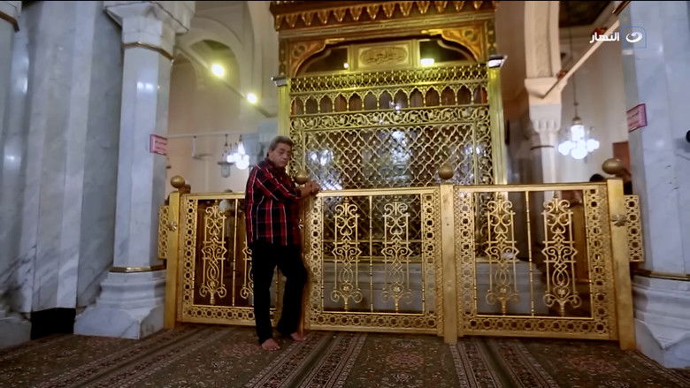 Still image for Mahmoud Saad : The Gate of Creation season 1 episode 24: Ali Zayn Al-Abidin Mosque