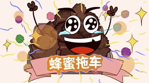 Still image for 土豆逗严肃科普 第一季 season 1 episode 1: Episode 1