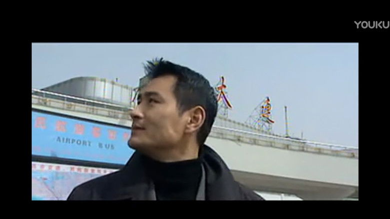 Still image for 背叛 season 1 episode 2: Episode 2