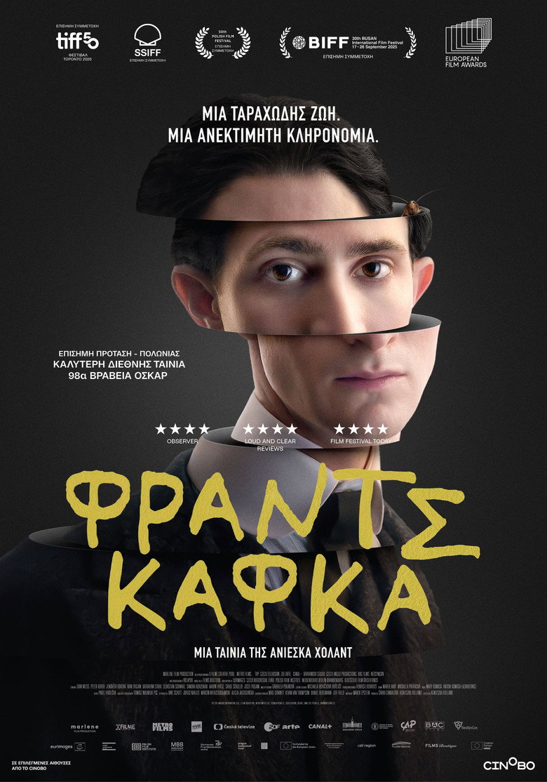 &Phi;&rho;&alpha;&nu;&tau;&sigmaf; &Kappa;ά&phi;&kappa;&alpha; (2025)