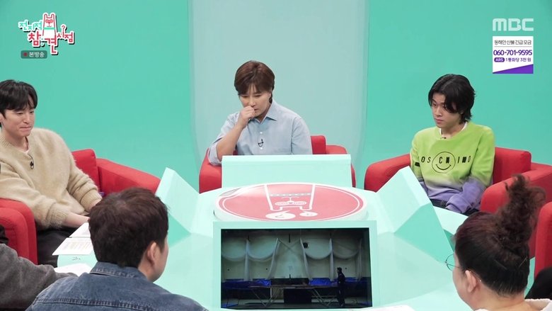 Still image for The Manager season 1 episode 190: Episode 190 Still image for The Manager season 1 episode 190: Episode 190