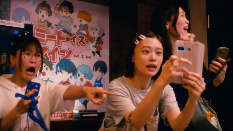 ミーツ・ザ・ワールド 2