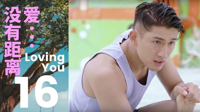 Still image for Loving You season 1 episode 16: Episode 16